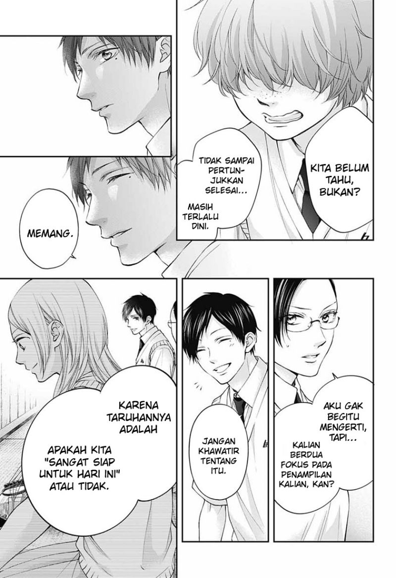 Kono Oto Tomare!